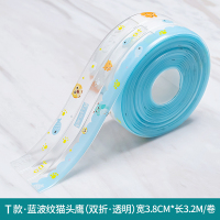 厨房防油防水贴纸 贴浴室CIAA水池水挡水条洗手灶台面防潮美缝贴 T款·蓝波纹猫头鹰(双折·透明) 0x0cm