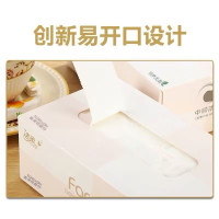 洁柔Face系列 无香型200mm*106抽*3层/盒 4盒/提抽纸