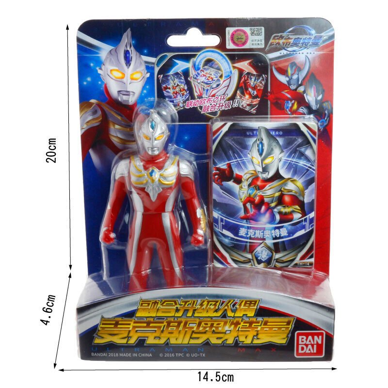 万代(BANDAI)奥特曼模型儿童欧布罗布赛罗迪迦玩偶人偶公仔玩具 融合升级版麦克斯奥特曼67108