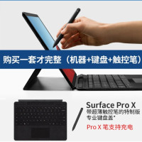 微软(Microsoft)Surface ProX SQ1 16G 256G LTE增强版 13英寸窄边框 二合一 平板电脑 笔记本 Win10 典雅黑（主机+键盘含手写笔套装）