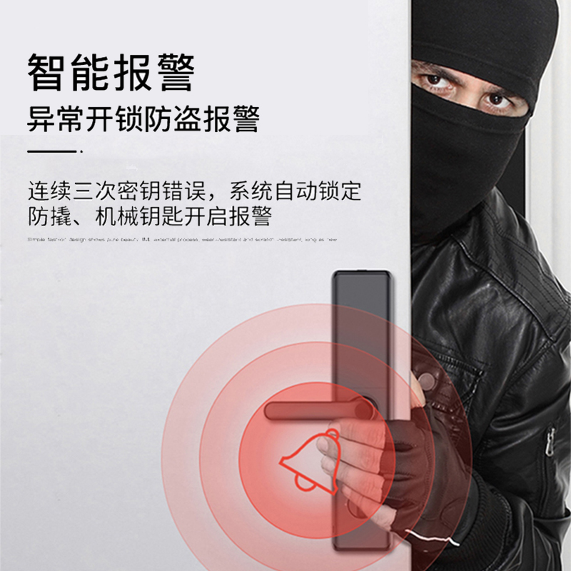 博世(BOSCH) 指纹锁智能锁智能门锁电子锁 智能家居家用防盗门密码磁卡锁 ID450J琥珀金高清大图