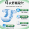佑帮成人纸尿裤老年人尿不湿男女通用加厚XL码加大号老人用一次性