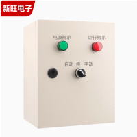 新旺(Xingwang) 最新款时控水位控制器 380V控制箱15千瓦