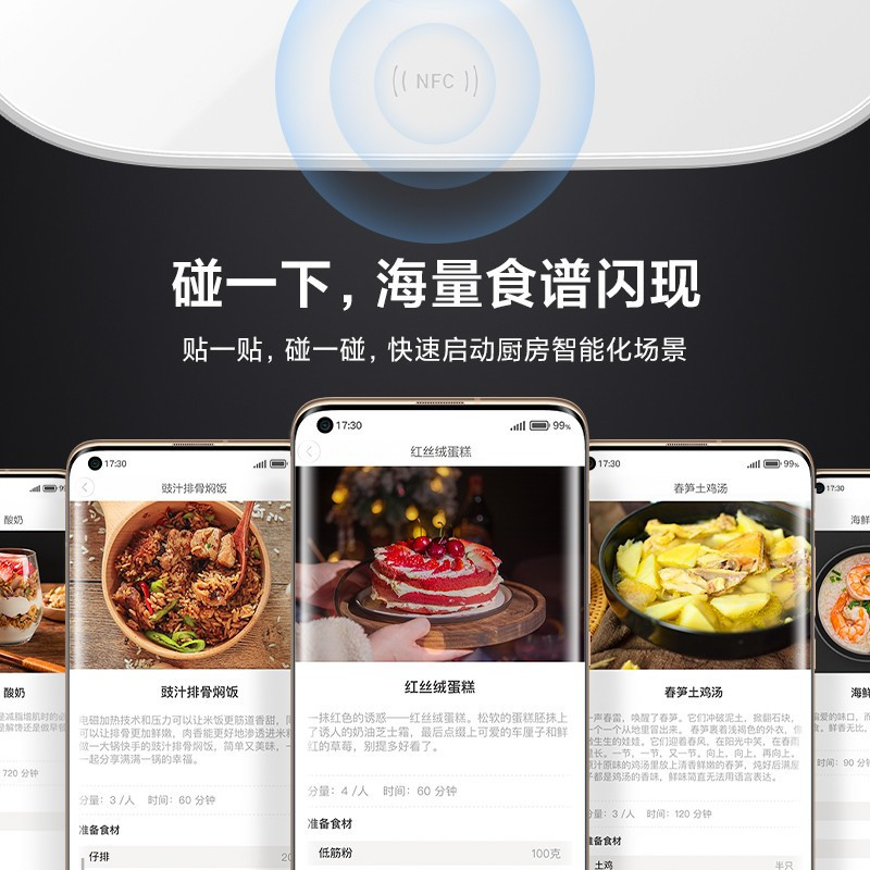 小米米家智能电饭煲微压版3L 家用小型小米IH智能电饭锅多功能大容量3升