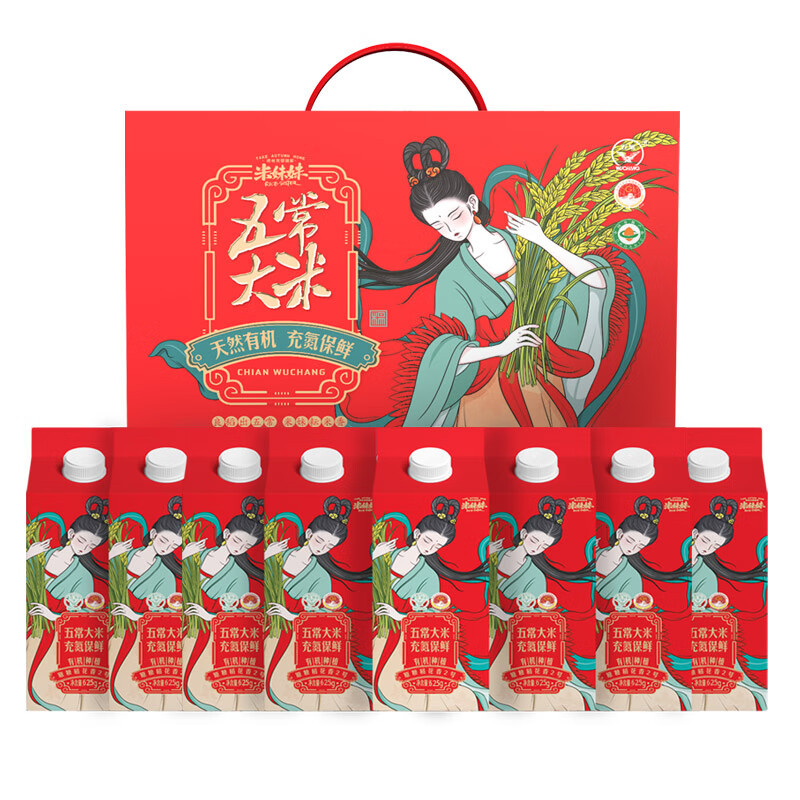 米妹妹(MIMEIMEI)灌装五常稻花香大米礼盒装5kg (单位:盒)真空包装