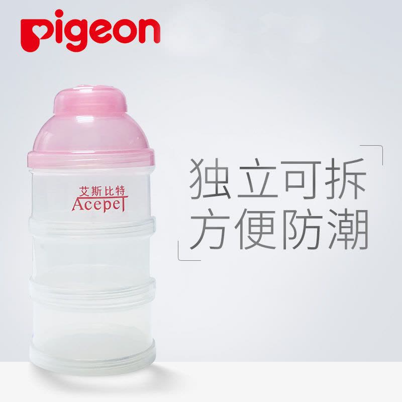适配贝亲(PIGEON)宽口径奶瓶配件盖帽黄色奶瓶帽盖宝宝用品加奶粉盒图片