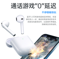 古尚古真无线蓝牙耳机适用苹果华为小米vivo游戏oppo[顶配版]智能触控★自动配对★超长续航★送黑色套