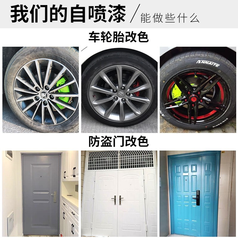 自动手摇喷漆防锈漆汽车金属漆铁门防腐翻新专用银色黑色白色油漆--【黑色】加大加量一瓶顶二瓶450ml