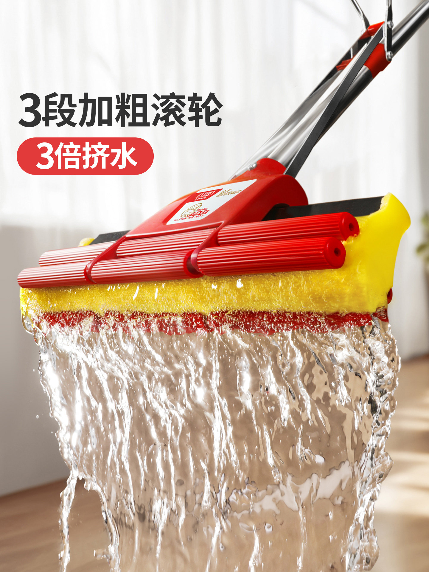 好媳妇海绵拖把27CM双滚轮[共1棉头]高清大图