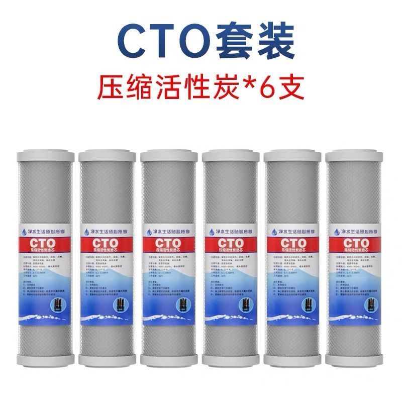 净水器滤芯通用pp棉净水机10英寸纯水机通用滤芯家用过滤器|2支PP1支UDF(100gPP棉)