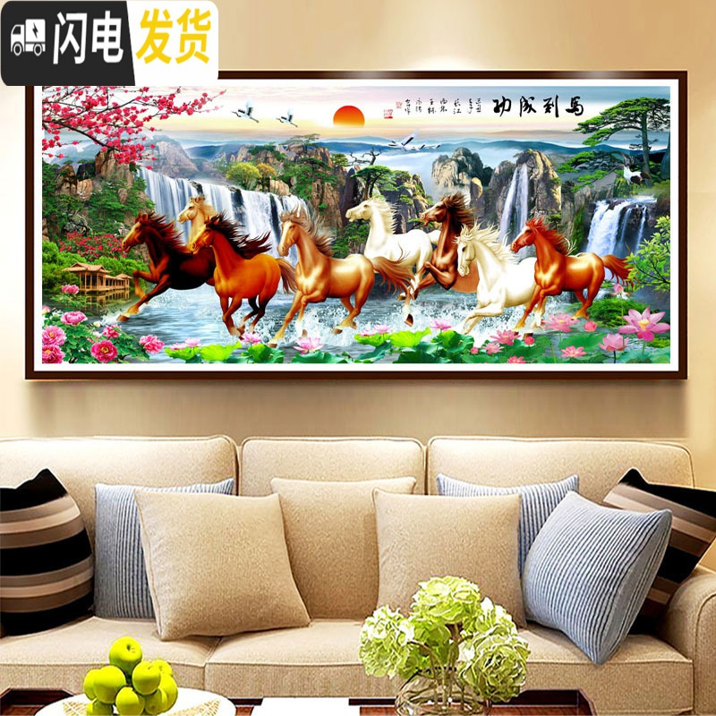 三维工匠线绣十字绣2019新款绣客厅山水风景画八骏图马到成功满绣大幅大 [棉线]150×65厘米[满绣]3股线绣+送工具