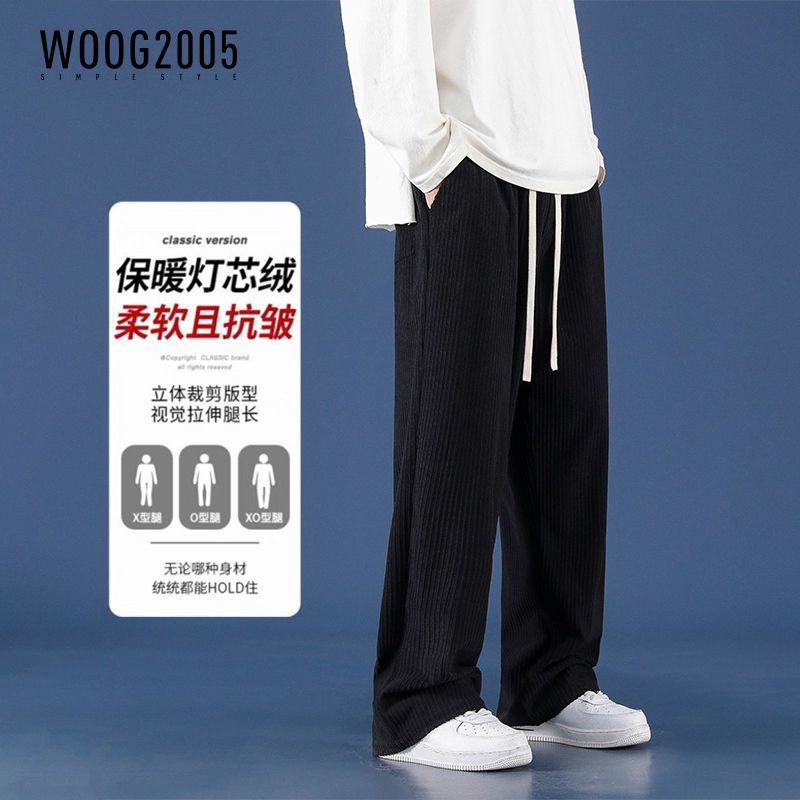 WOOG2005潮流灯芯绒休闲裤男春秋季加绒加厚直筒裤子垂感拖地长裤