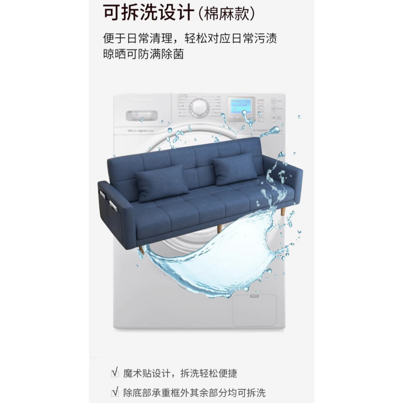 豫龙都沙发1.7米张高清大图