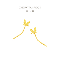 周大福灵动仙气 流苏蝴蝶 足金黄金耳环耳饰(工费:220计价)EOF1051