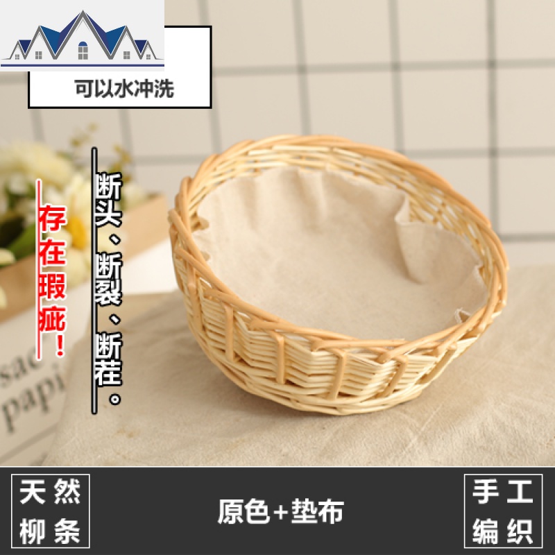 水果筐藤编盘家用馒头收纳筐柳编篮酒店厨房零食筐面包篮子干果盘 三维工匠收纳篮高清大图