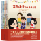 [M]大手小手 少儿手语启蒙(全11册)-9787515369266