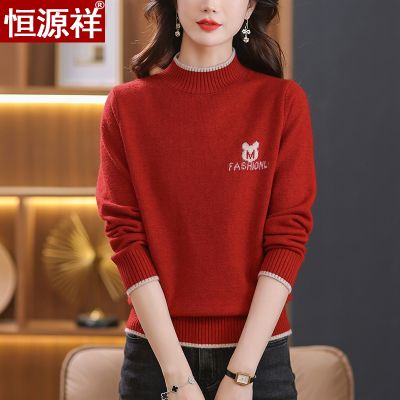 恒源祥半高领羊毛衫女2024新款秋冬季加厚女士毛衣羊绒打底2 S85-100斤 红色28126款