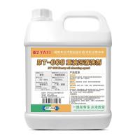吸抽油烟机清洗清洁剂家用厨房强力去垢除重油污工业油污净去油渍