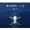 DJI 大疆 御 Mavic Air 2 畅飞套装(DJI 带屏遥控器) 便携可折叠航拍无人机 4K高清 专业航拍飞行器