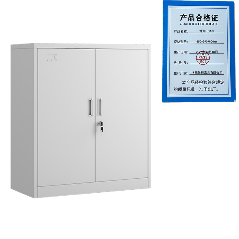 凌迪星对开门矮柜850*390*900mm台高清大图