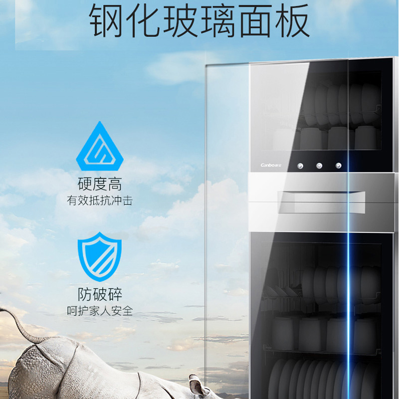 康宝(Canbo)ZTP350N-1/XDZ239-N1消毒柜 家用立式柜式商用大型餐具厨房碗筷碗柜高清大图