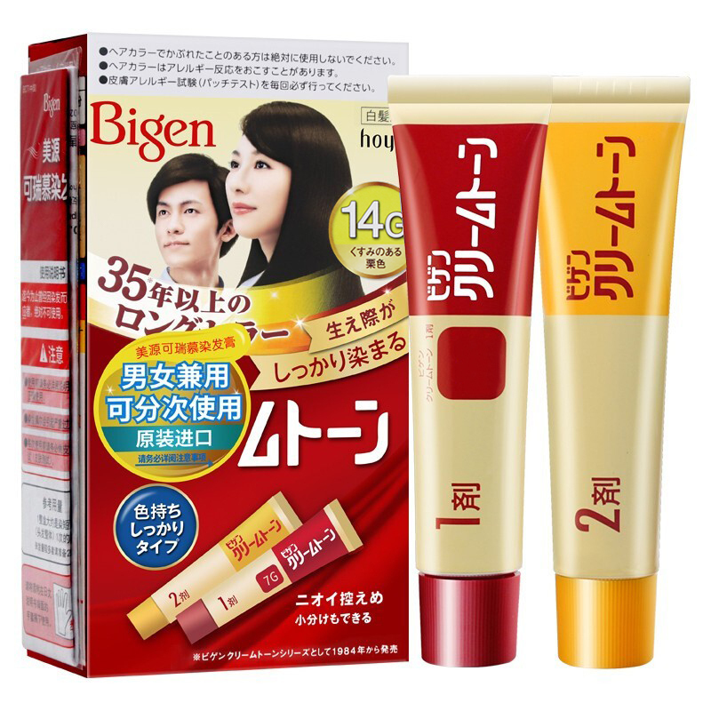 美源(MEIYUAN)可瑞慕染发膏 14G哑光栗色(日本进口染发剂 健康遮盖白发染发霜 男女兼用)
