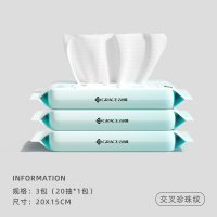洁丽雅一次性洗脸巾抽取式纯棉加厚棉柔巾美容洁面巾擦脸巾 【共60抽-20*15cm】便携款旅行装3包