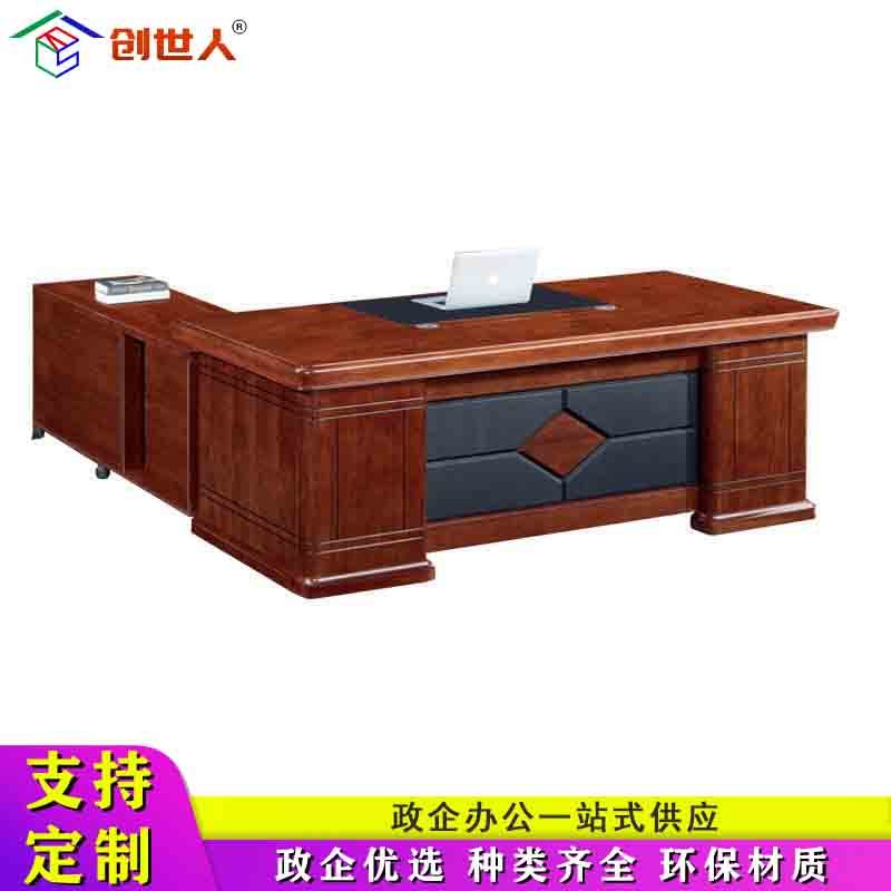 创世人 办公家具老板桌大班台经理桌办公桌主管桌油漆实木贴皮总裁桌2m