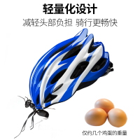 酷改骑行头盔公路山地男女轻盈自行车头盔一体成型骑行安全帽装备