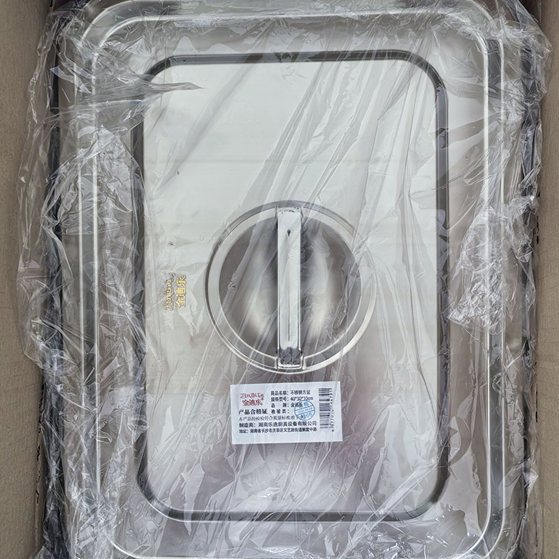 金迪乐不锈钢方盆40*30*10cm/个高清大图