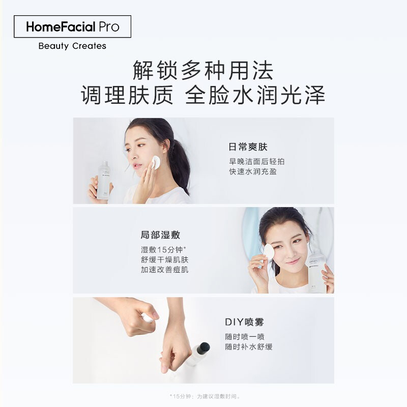 HFP金盏花舒缓爽肤水 180ml 清爽控油收缩毛孔补水保湿