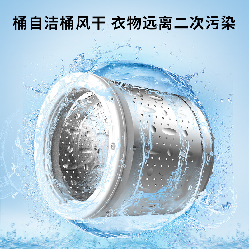 创维(Skyworth)8公斤波轮洗衣机 量衣进水家用全自动洗衣机 小家租房洗衣机波轮