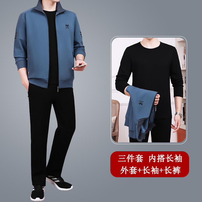 恒源祥名牌中老年运动服套装男士春秋2025新款中年人爸爸春季外套 JXL2862蓝色长袖内搭 2XL建议140-160斤左右/恒源祥品质保证