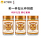 若小姐蜂王胎36g*3冻干粉新鲜野幼虫正品女性峰王浆蜂皇胎片正宗蜂蛹蜂王浆蜂皇胎片
