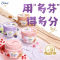 多芬身体滋润磨砂膏乳霜280g 澄糖椰香 温和磨砂 持久留香(包装随机)