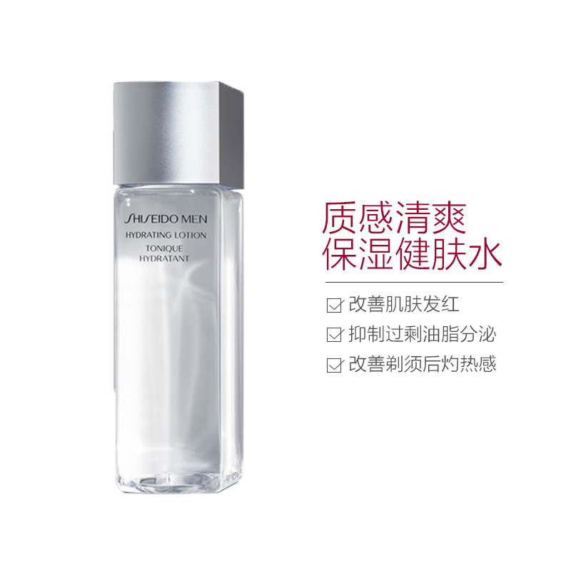 SHISEIDO 资生堂 男人保湿露 护肤水 爽肤水 150ml 日本进口高清大图