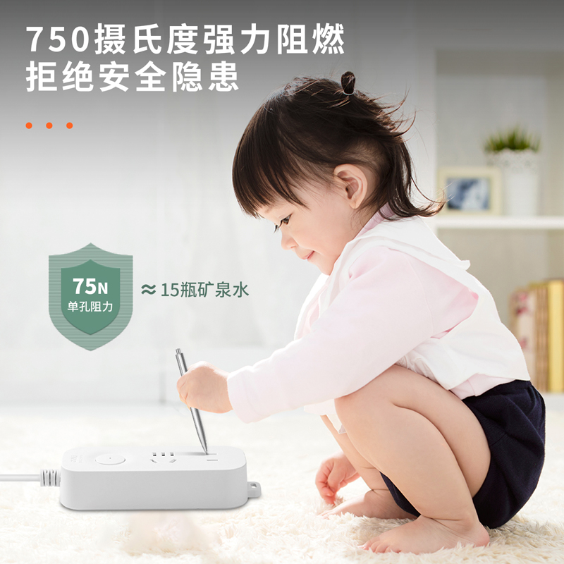 得力 新国标安全插座/插排/插线板/接线板/排插/拖线板延长线 总控开关保护门2位1米 33910(01) 单位:个高清大图