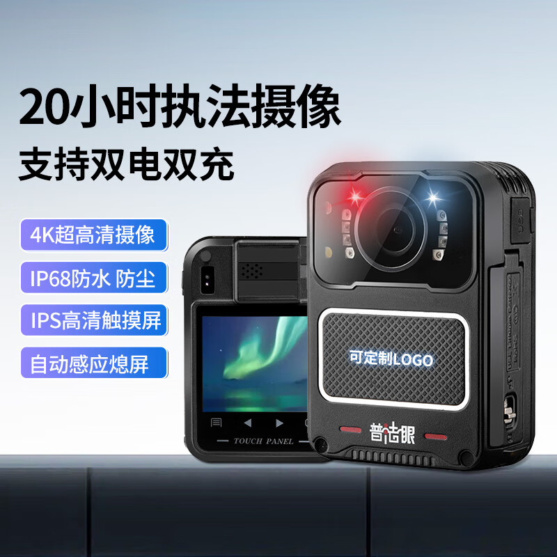 普法眼 DSJ-PF6 触屏32G 摄像记录仪 (计价单位:台) 黑色高清大图