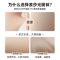 浪莎裸感光腿神器秋冬季加绒加厚肉色丝袜春秋薄款防勾丝连裤袜