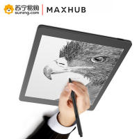 MAXHUB 智能会议平板 电子纸电子书笔迹墨水屏 办公电子笔记本 阅读器 EN02