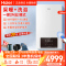 海尔(Haier)燃气壁挂炉天然气板换式采暖炉26KW家用WIFI智控地暖供暖全屋热水洗浴智慧节能HJ7