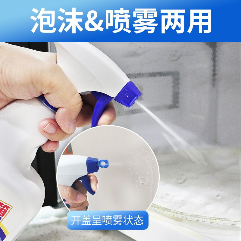 老管家冰箱微波炉清洁剂冰柜电烤箱清洗剂清洁去油污除味除臭剂瓶500ml1瓶