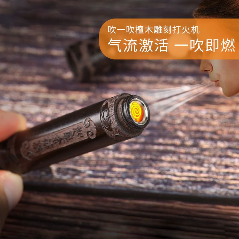 图书>两性关系>性>图书其它>(升级版)木制火折子吹一吹檀木火折子可换