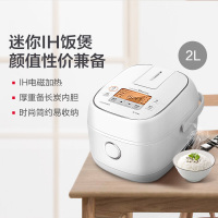 东芝(TOSHIBA)IH鲜电饭煲电饭锅日本同款2L智能迷你家用小型多功能电饭煲RC-7HMC