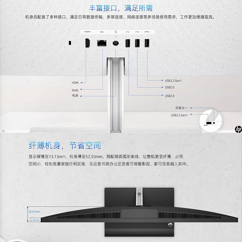 惠普(HP)星系列24-ck071wcn 青春版23.8英寸大屏高清窄边框娱乐办公学习商务一体机电脑定制(i7-12700T十二核 32G 1TB SSD MX450)