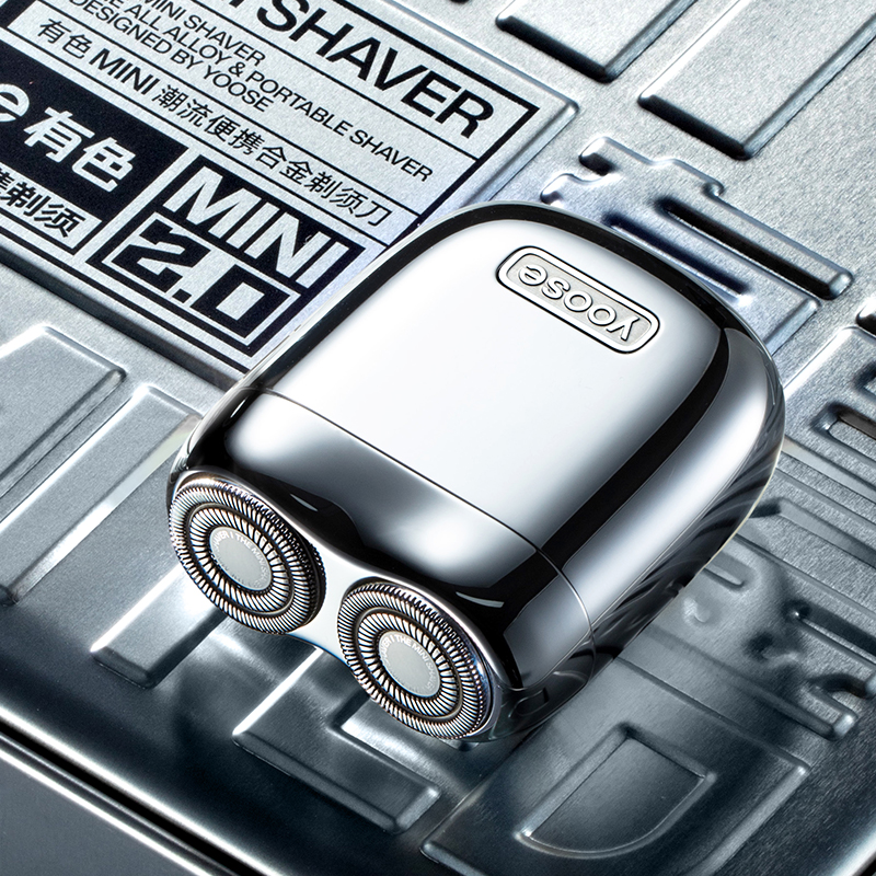 有色(yoose)MINI2.0合金剃须刀升级版(电镀银)