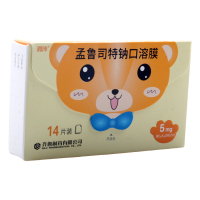 润沛 孟鲁司特钠口溶膜 5mg*14片/盒