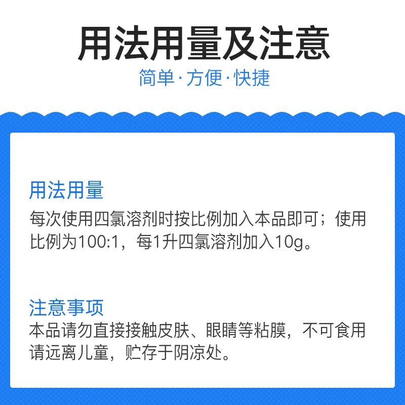3M 干洗溶剂 适用于世洁四氯乙烯干洗枧油[5L/桶装]高清大图