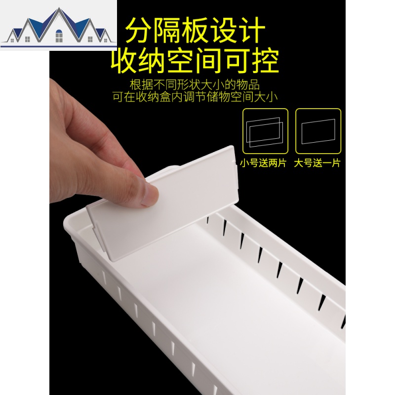橱柜厨房抽屉收纳分隔可伸缩式餐具刀叉筷子整理储物盒分格小盒子 三维工匠收纳盒高清大图