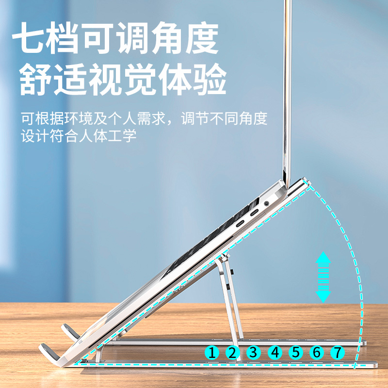 晶华 笔记本电脑支架 铝合金桌面增高托架散热器 折叠便携式苹果MacBook手提底座升降 N550高清大图